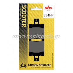 Τακάκια SBS 114HF (FA206)(FD197) Τακάκια SBS 114HF (FA206)(FD197)